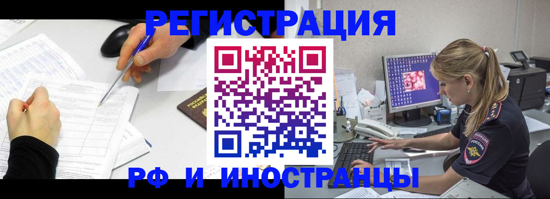 временная регистрация госуслуги в Наволоках